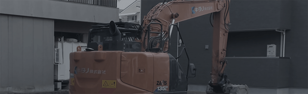 会社案内 － キタノ株式会社